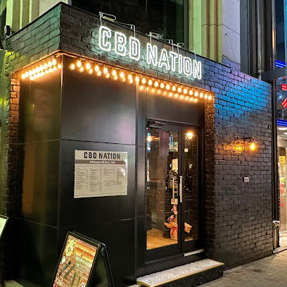 CBD NATION