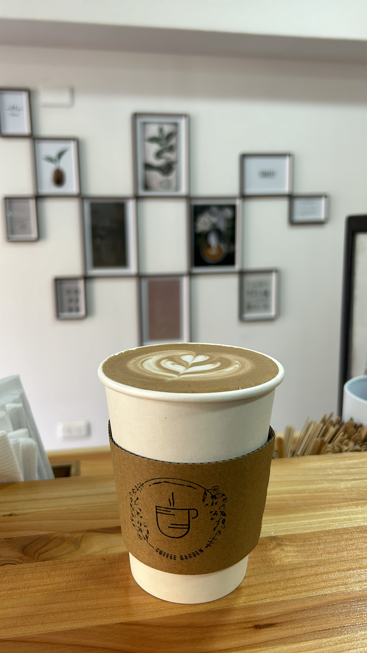 Coffee Garden