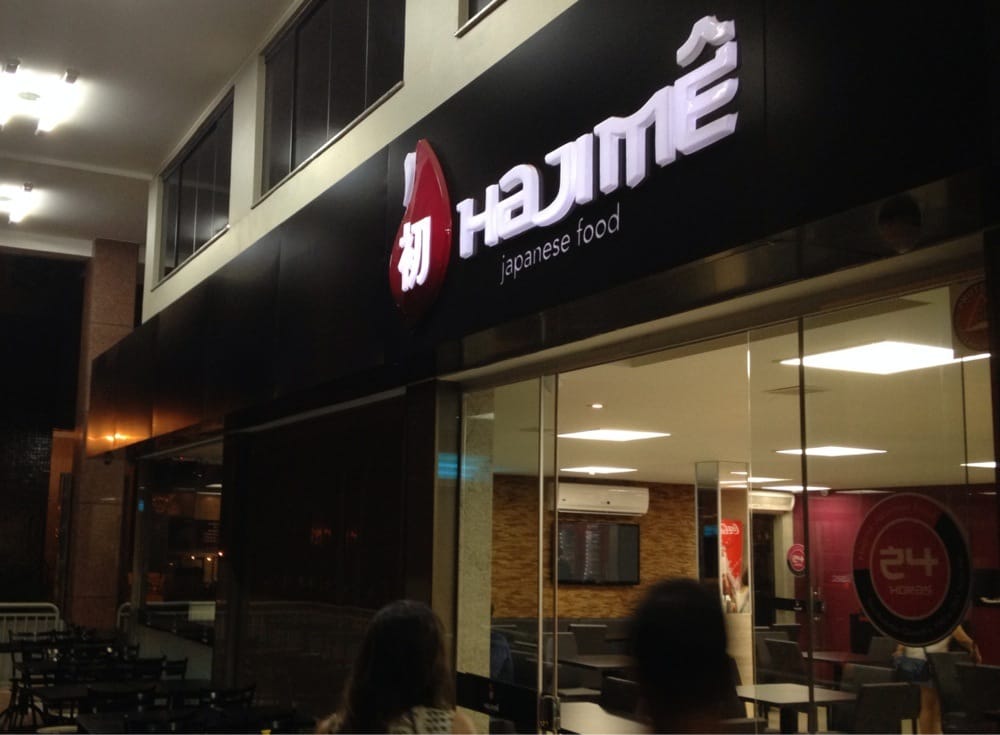 Hajimê