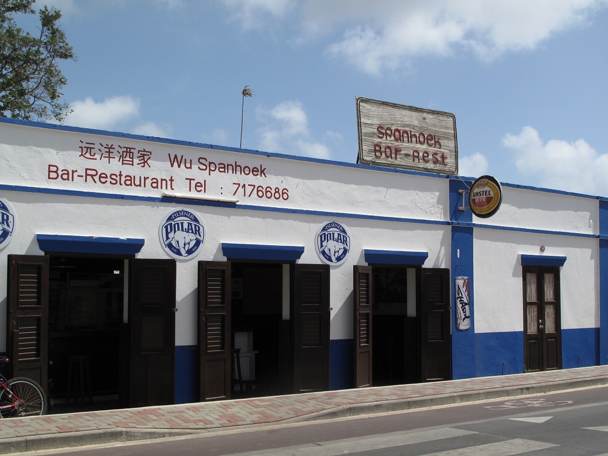 Spanhoek Bar Restaurant