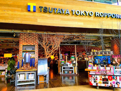 Starbucks Coffee - Roppongi Tsutaya Books
