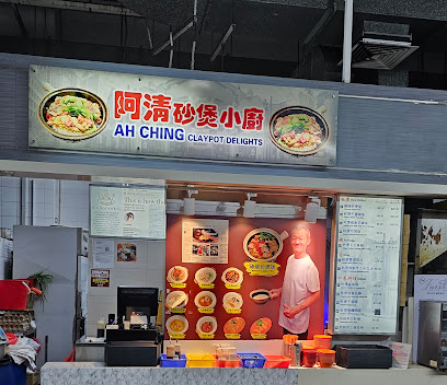 The Canteen